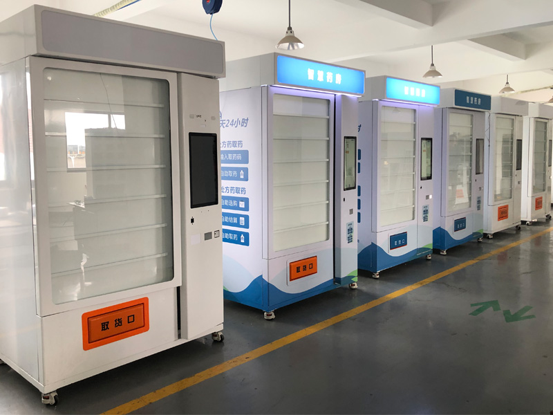 智能售药机，守护健康最后一公里