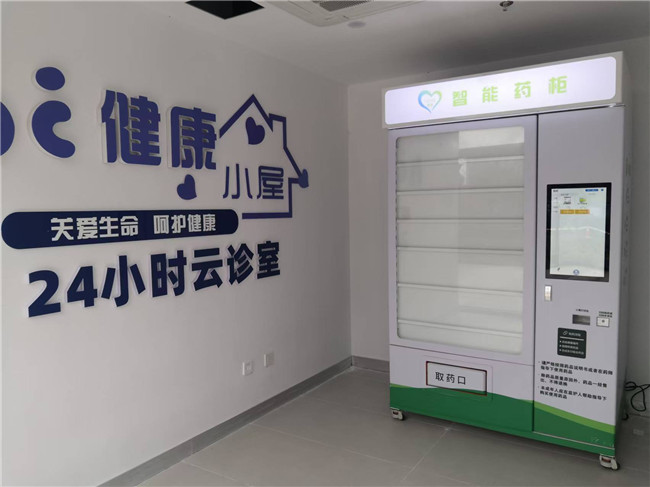 售药机