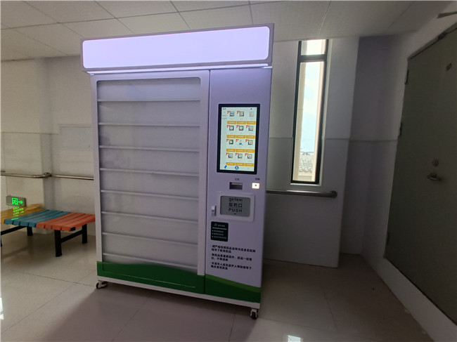 智能售药机