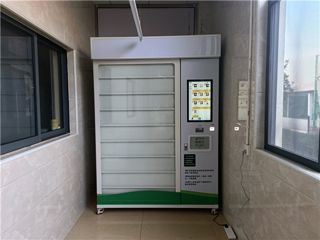 智能售药机